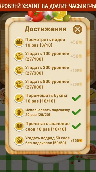 Скриншот 6/6