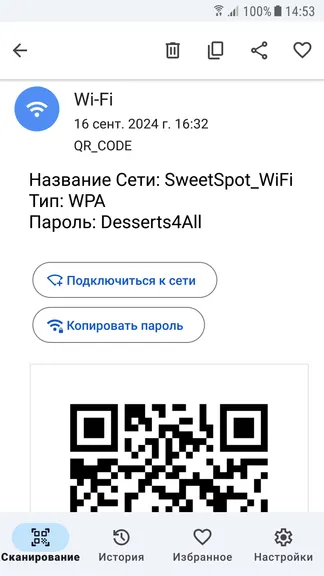 Скриншот 5/8