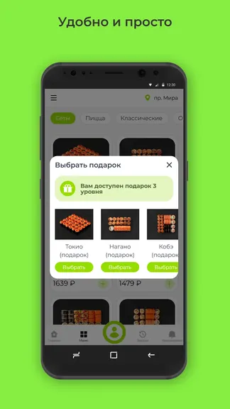 Скриншот 3/3