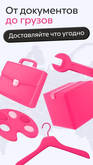 Скриншот 6/8