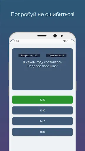 Скриншот 1/3