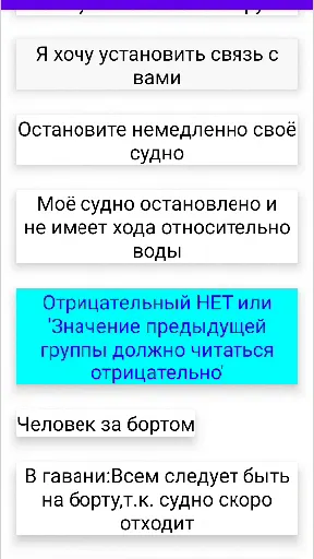 Скриншот 8/8