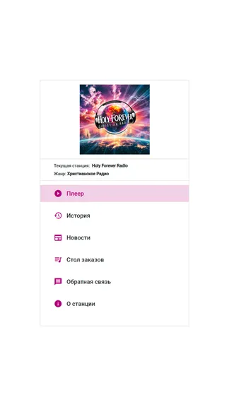 Скриншот 1/4