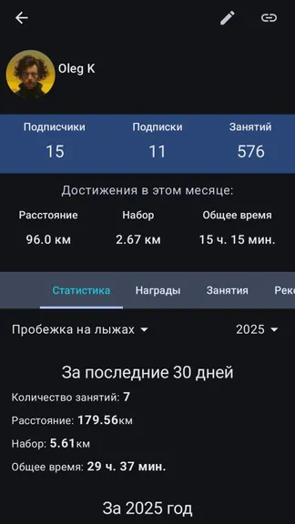 Скриншот 3/5
