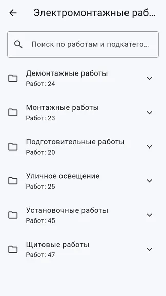 Скриншот 7/10