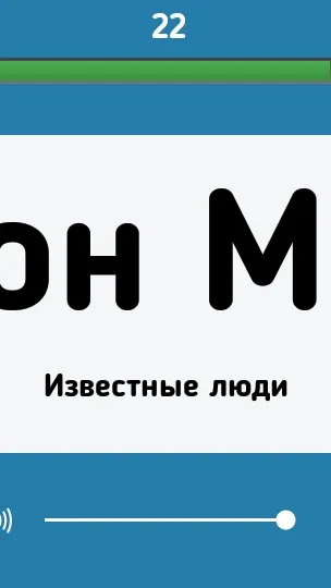 Скриншот 6/8