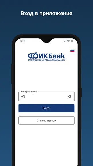 Скриншот 2/6