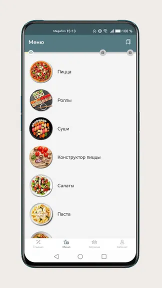 Скриншот 3/7