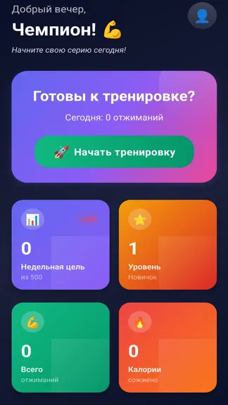 Скриншот 1/5