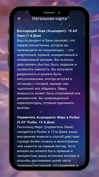 Скриншот 4/5