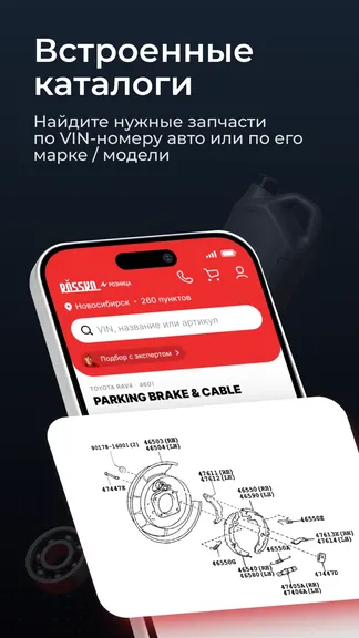 Скриншот 3/7