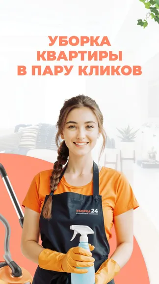 Скриншот 1/4