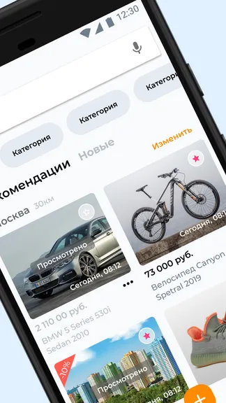 Скриншот 2/6