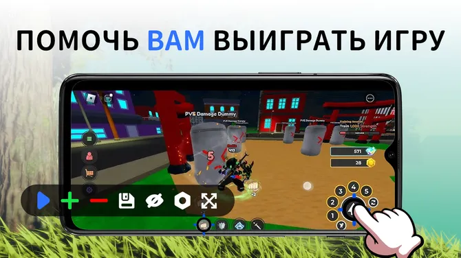 Скриншот 3/6