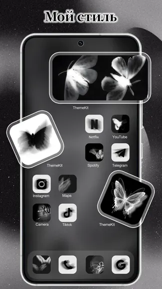 Скриншот 6/8