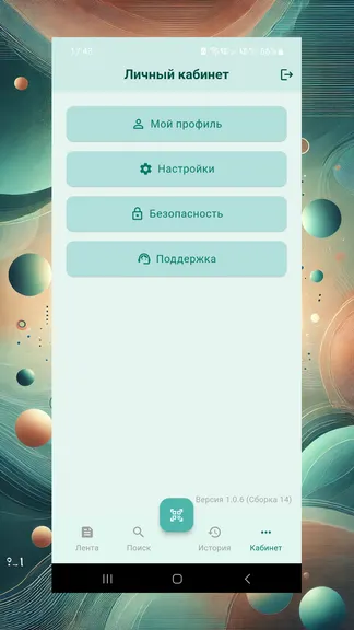 Скриншот 4/8