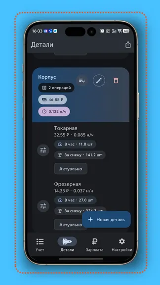 Скриншот 2/8