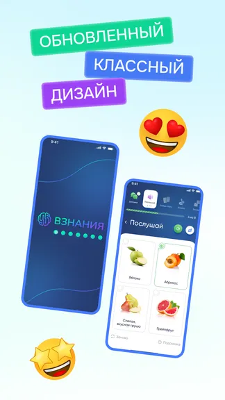 Скриншот 1/5