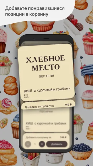 Скриншот 2/4