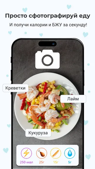 Скриншот 1/4