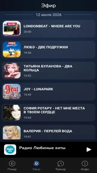 Скриншот 3/6