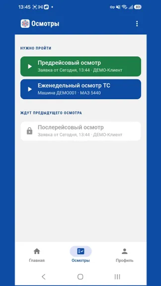 Скриншот 2/5