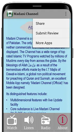 Скриншот 8/10