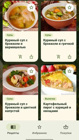 Скриншот 2/5