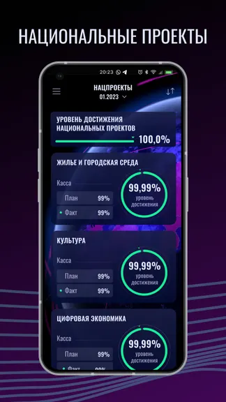 Скриншот 4/6