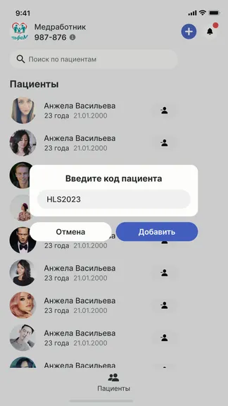 Скриншот 2/4