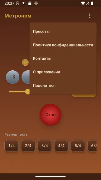 Скриншот 3/4