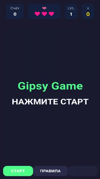 Скриншот 1/3