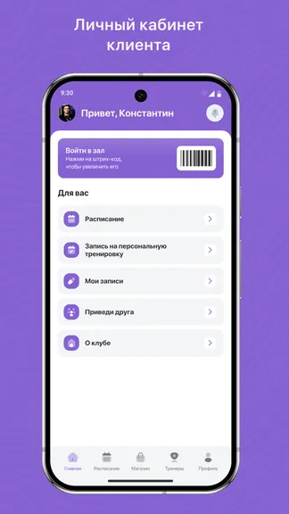 Скриншот 2/3