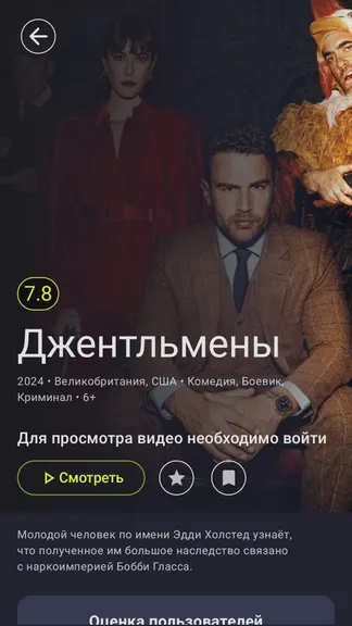 Скриншот 3/9