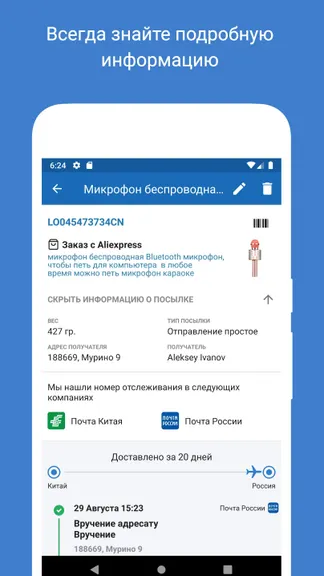 Скриншот 2/5