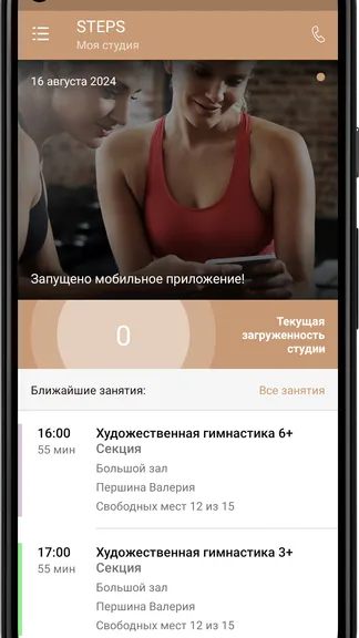 Скриншот 3/4