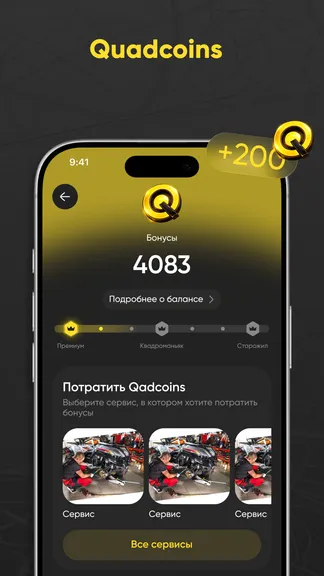 Скриншот 5/7