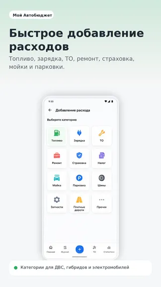 Скриншот 2/5