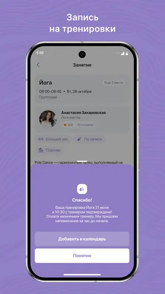 Скриншот 3/3