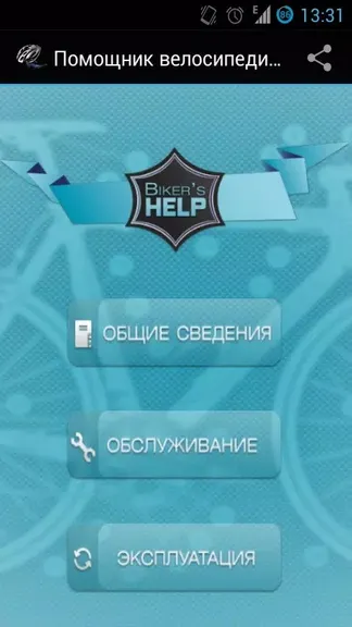 Скриншот 1/4