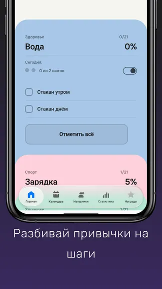 Скриншот 4/10
