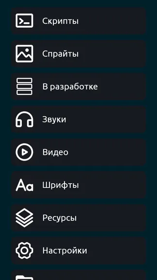 Скриншот 3/6