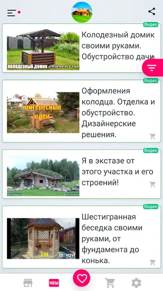 Скриншот 4/8