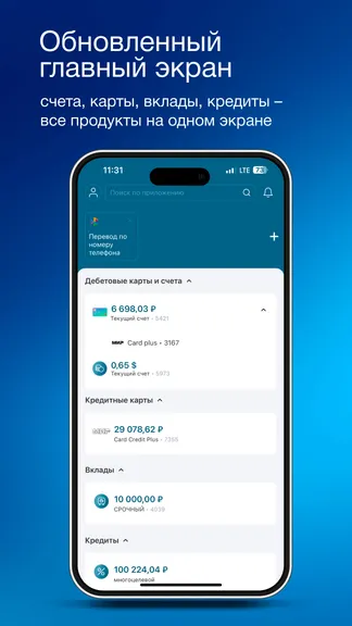 Скриншот 1/8