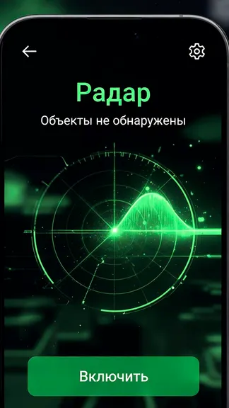 Скриншот 6/7