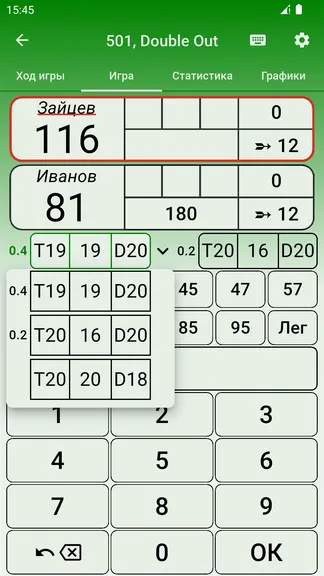 Скриншот 3/9