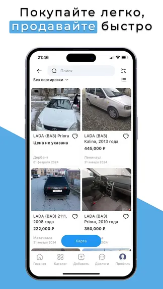 Скриншот 2/5