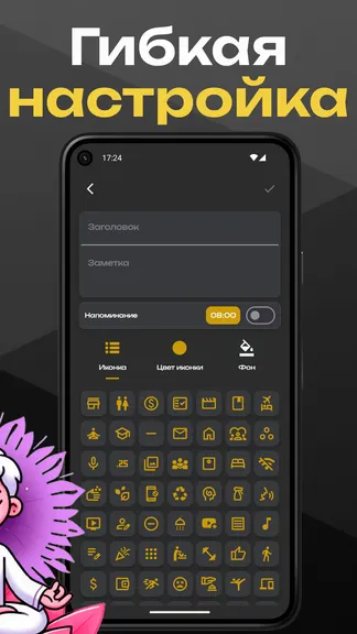 Скриншот 5/5