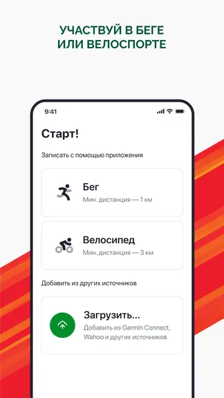 Скриншот 2/5