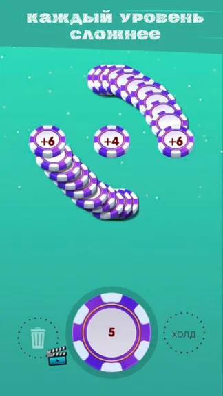 Скриншот 3/4